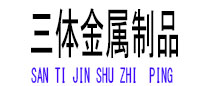 姜堰光伏配件