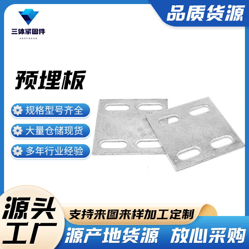 姜堰三体金属制品